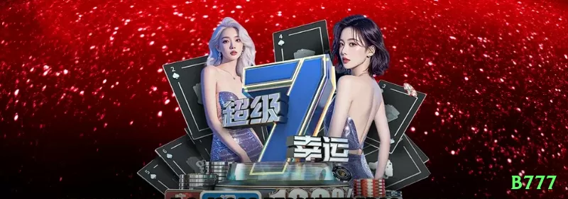 Screenshot - b777 📱🧭 A melhor plataforma é intuitiva, mostra odds e limites com clareza e oferece bônus transparentes. 🔎